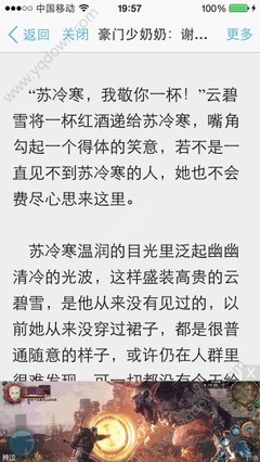 怎么样才能够做到菲律宾免签 下文为您详解